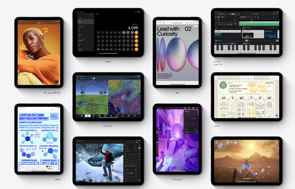 iPad mini 7 香港版 Apple Pencil pro パープル Apple iPad mini/8.3インチ/第7世代/Wi-Fi/128GB/2024年秋モデル