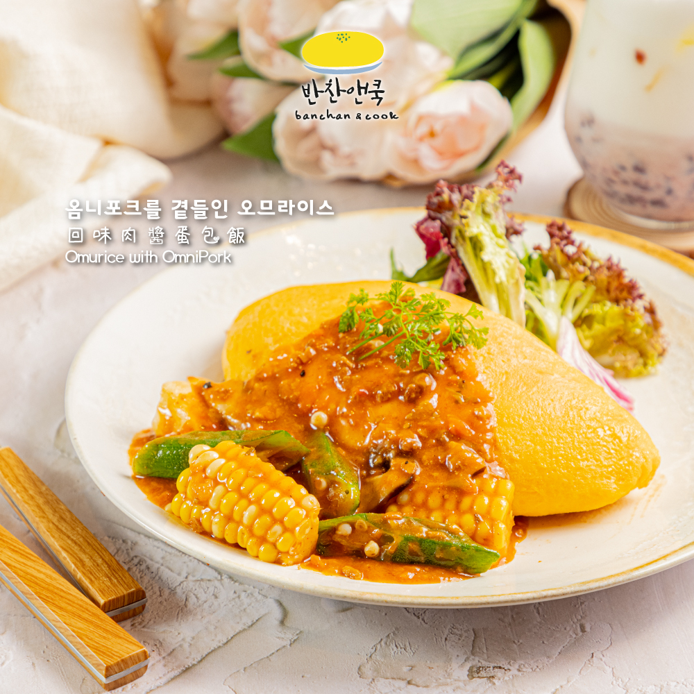 屯門市廣場餐廳2024推薦|반찬앤쿡 Banchan and Cook