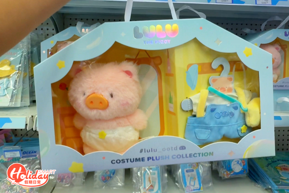 OOTD換衫LuLu豬公仔