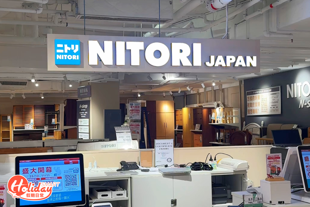 日本NITORI樂富新店