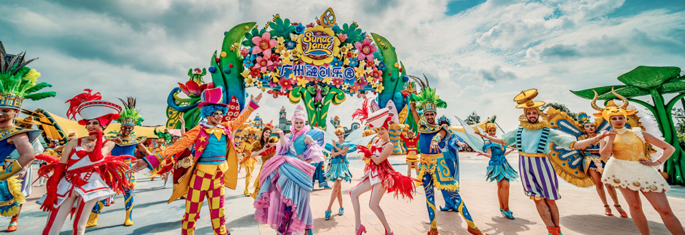 廣州融創樂園。