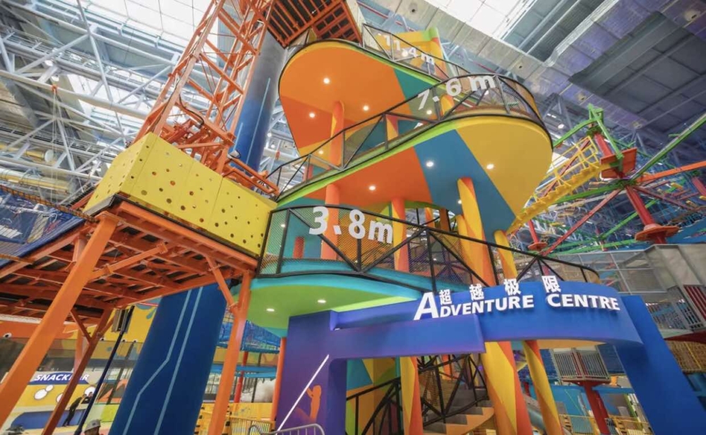 廣州融創體育世界。