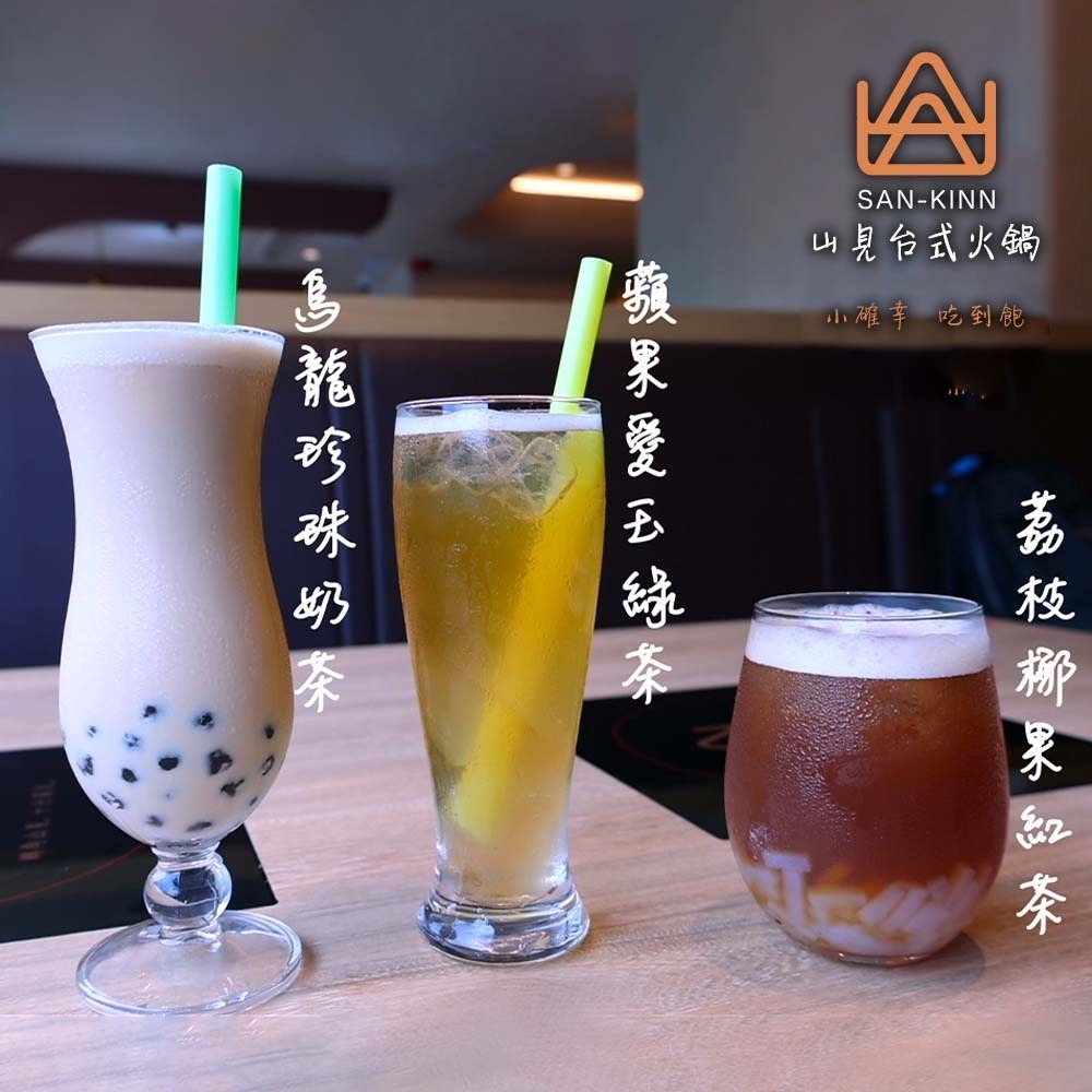 香港火鍋店推介2024｜山見台式火鍋