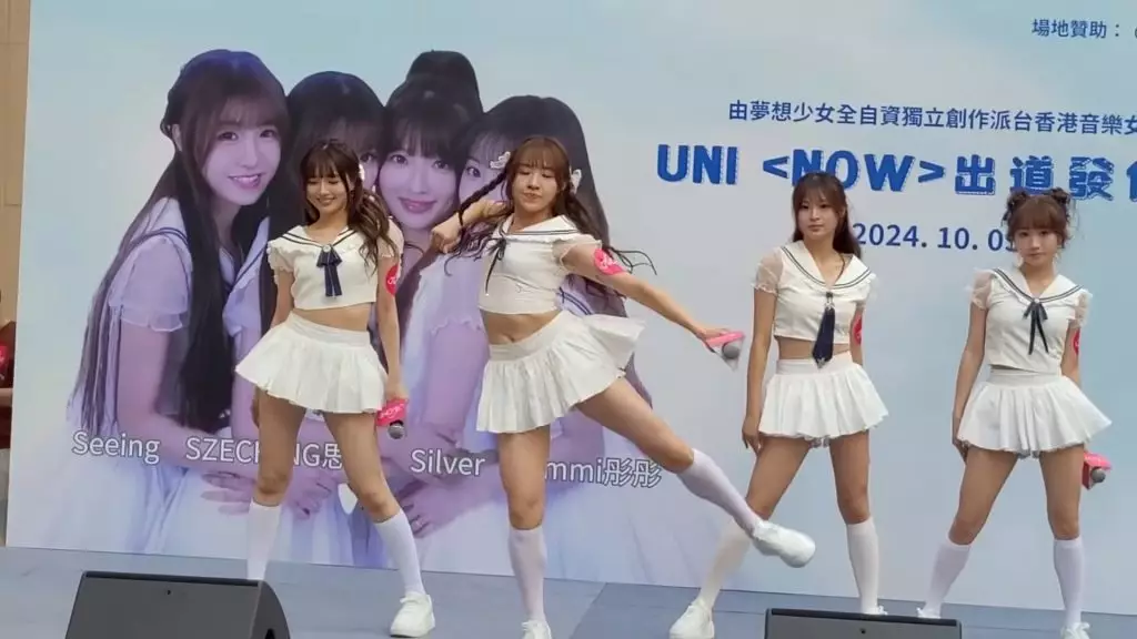 網友狠批UNi表演真係好難頂……唔知THE ONE員工職業性耳膜受損有冇得醫！」