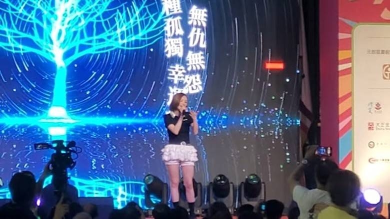 Mag演唱《鐵樹》一曲時，突然「出貓」睇手掌，原來她在手掌上寫了歌詞提示自己。