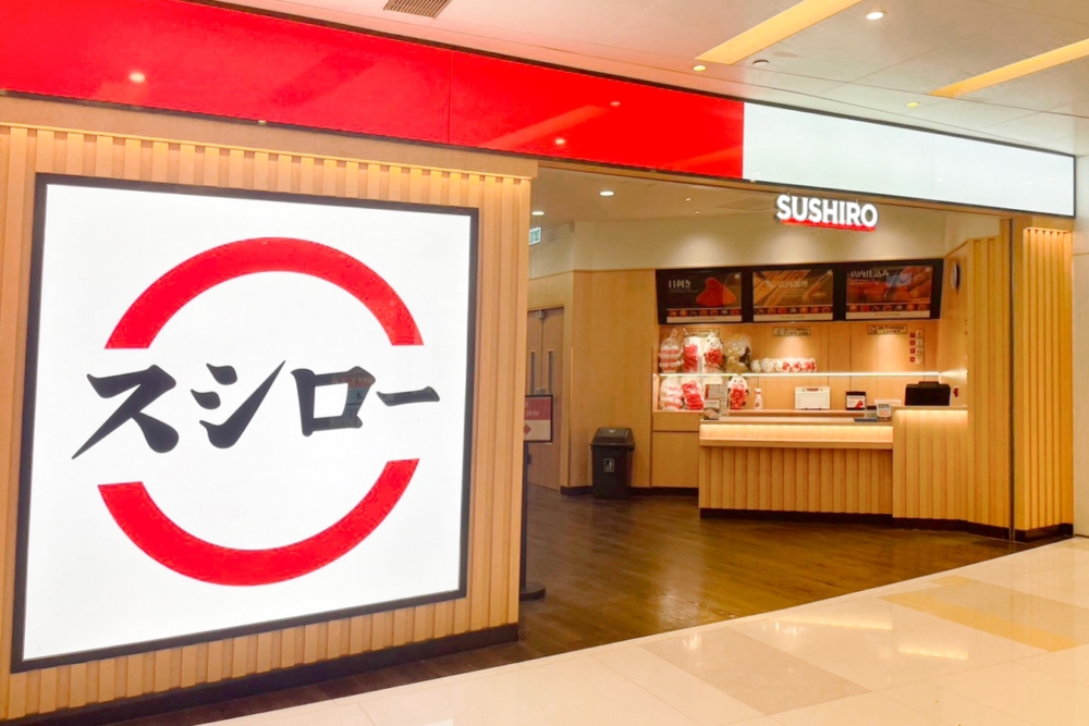 今次新店選址定在香港仔利港商場3樓，預計於2024年冬季正式開業。