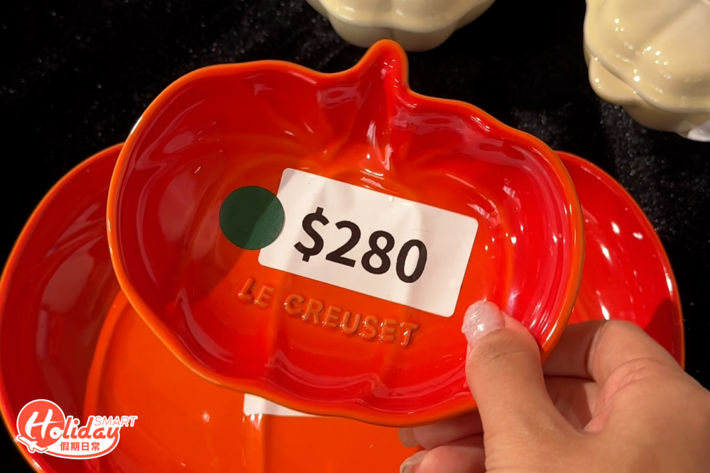 Le Creuset南瓜造型