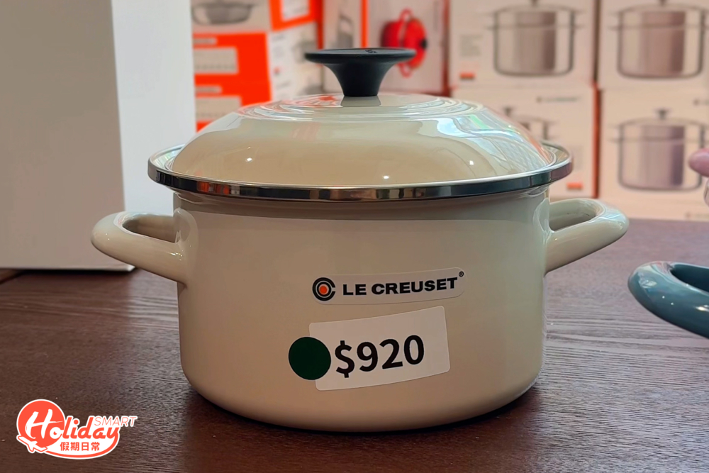 Le Creuset開倉貨品