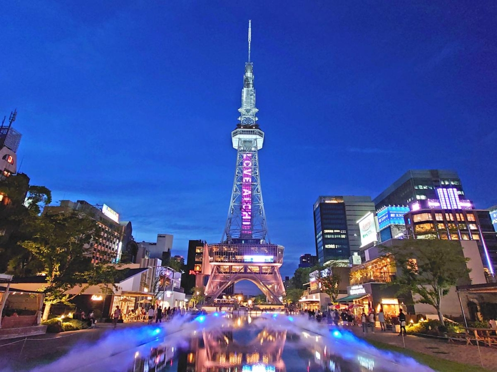 中部電力 MIRAI TOWER的舊稱為「名古屋電視塔」。