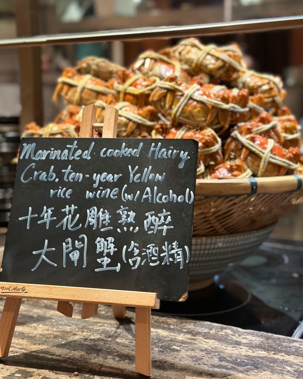 十年花雕熟醉大閘蟹!