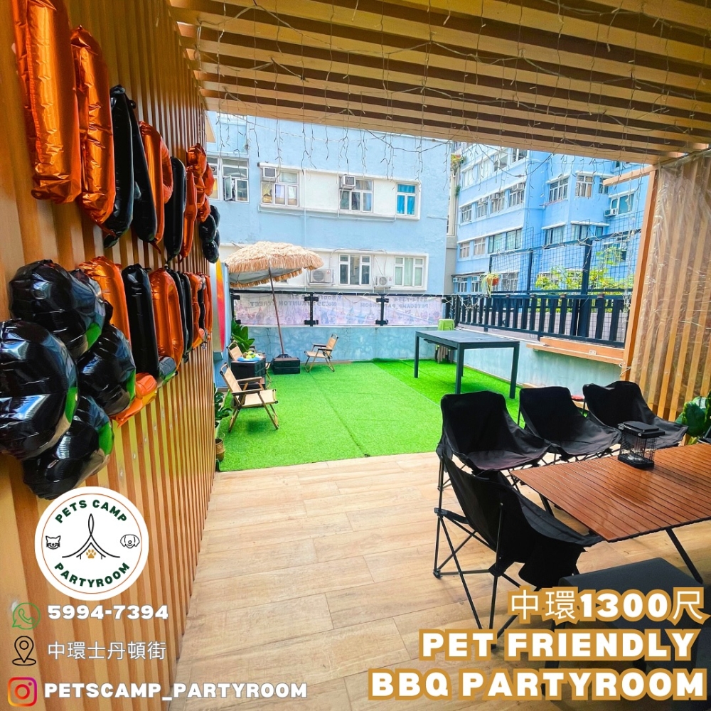香港Party Room 2024推薦|Pets Camp Partyroom