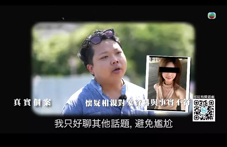 網友：「佢講嘢自信到癲，仲feel得出佢好自我自大 完全唔知佢那來嘅自信」