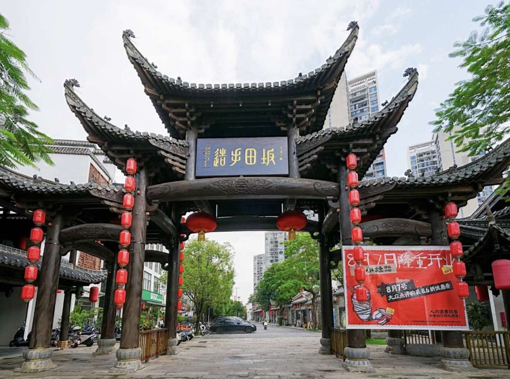 深圳坂田手造文化街。