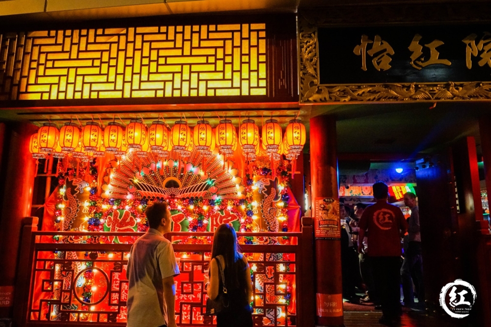 香港火鍋店推介2024｜怡紅院火鍋料理