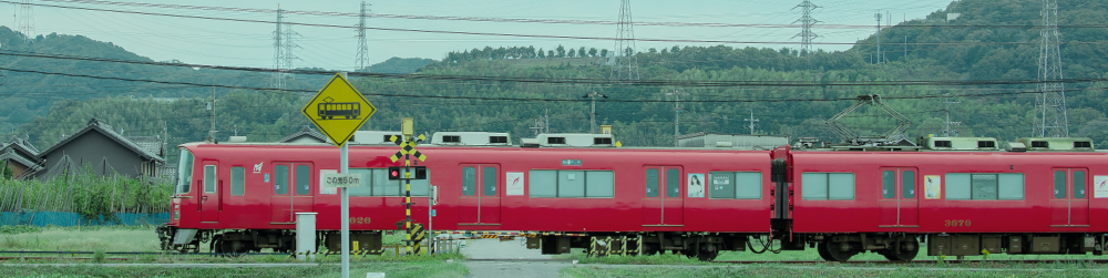 名古屋鐵道(名鐵)。