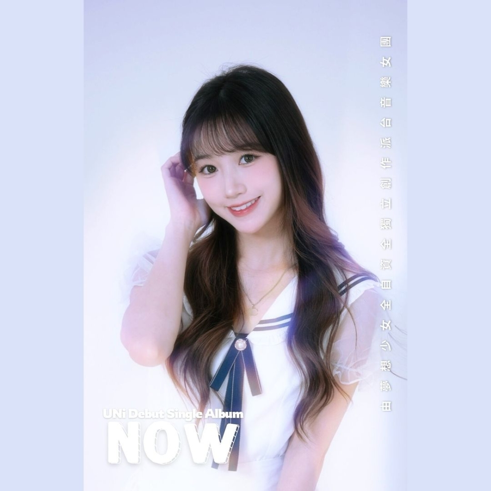 UNi成員Yammi彤彤