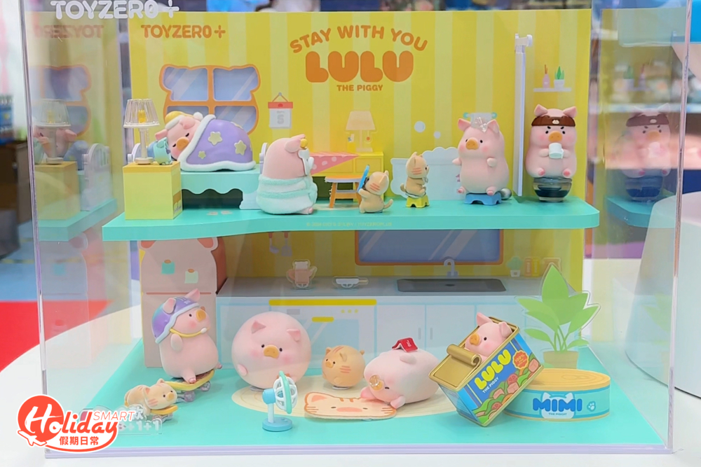 宅家LuLu豬盲盒