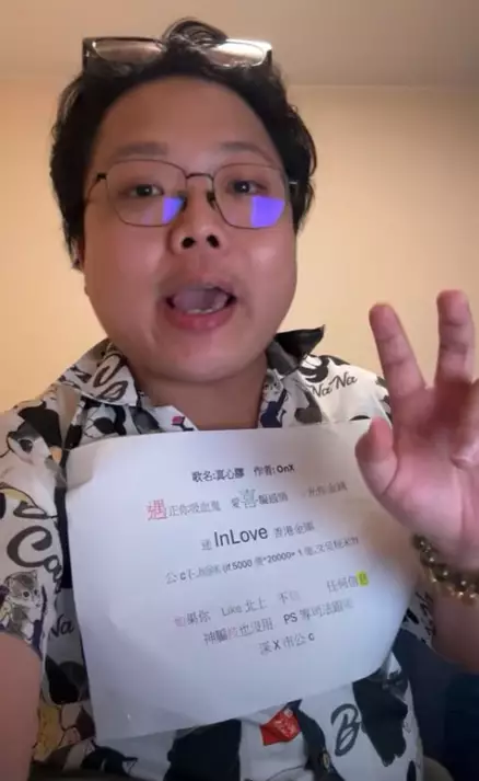 黃先生指目前已聘請當地律師處理案件及追討該筆款項