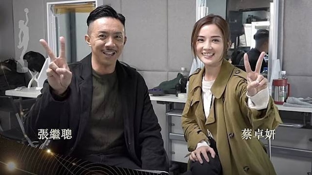 該電影很有可能是由伍健雄監製,蔡卓妍、張繼聰主演的賀歲喜劇!