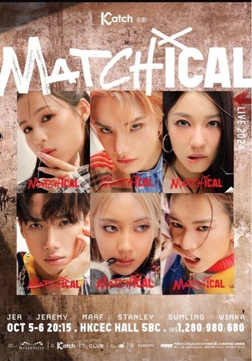 《MATCHICAL LIVE 2024》日前完滿結束