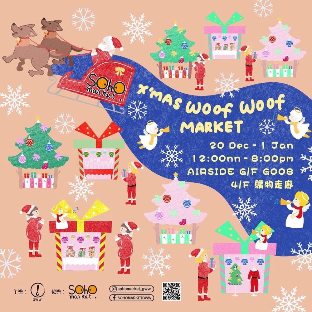 AIRSIDE:SOHO MARKET X’mas Woof Woof Market。