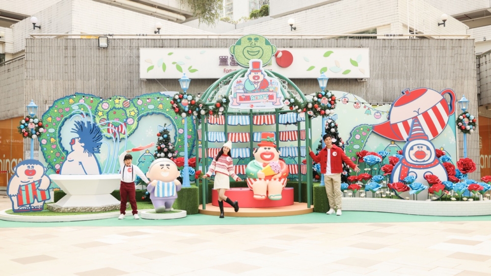 置富第一城「聖誕Amaze城奇趣花園」。