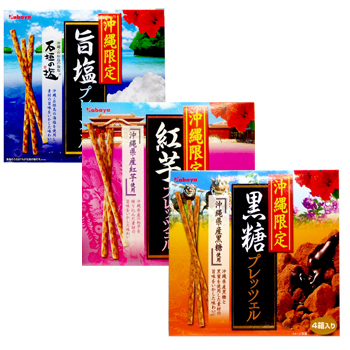 Kabaya：椒鹽餅乾棒。