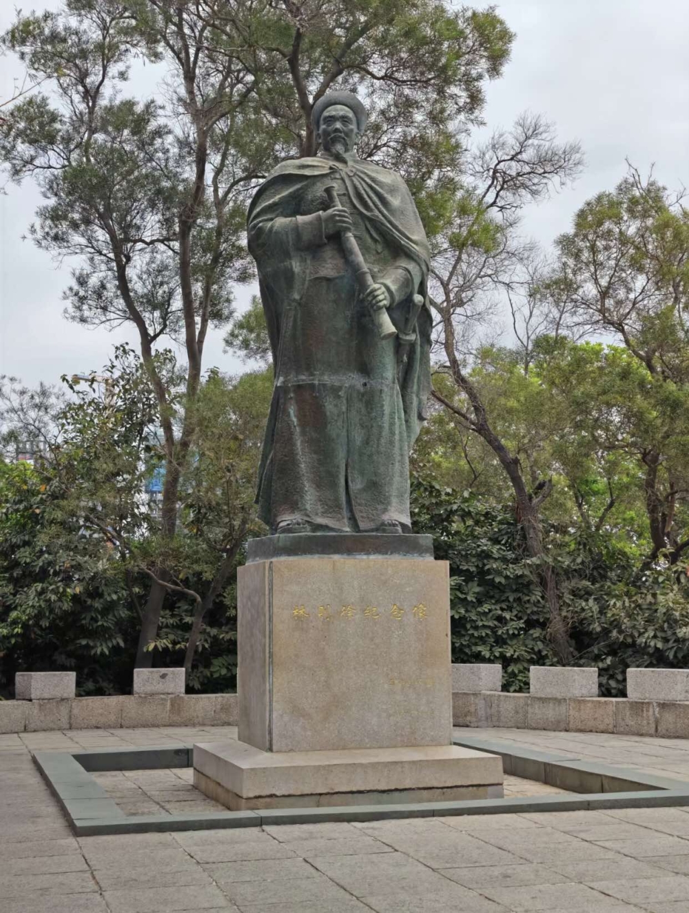 林則徐雕像。