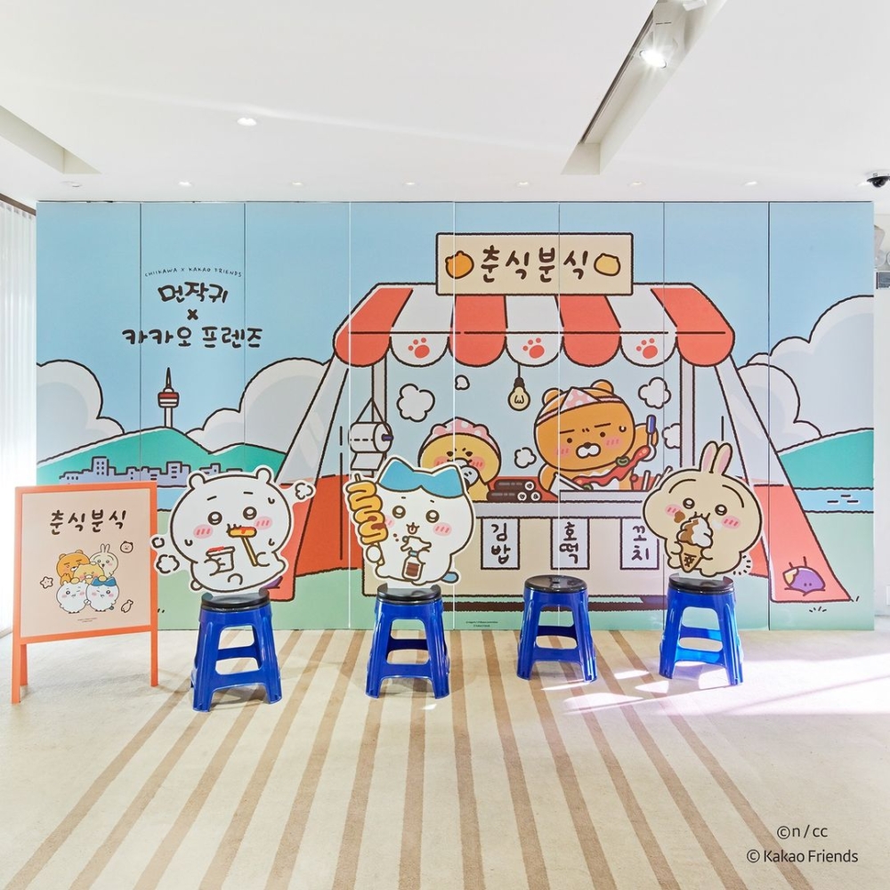 Chiikawa X KAKAO FRIENDS