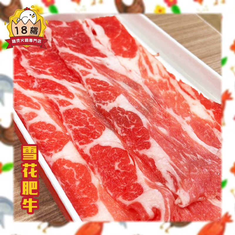 旺角宵夜推介2024｜18樓雞煲火鍋專門店