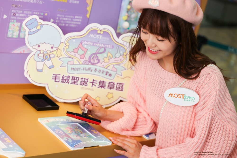 H·COINS會員消費換領DIY毛絨集章聖誕卡！