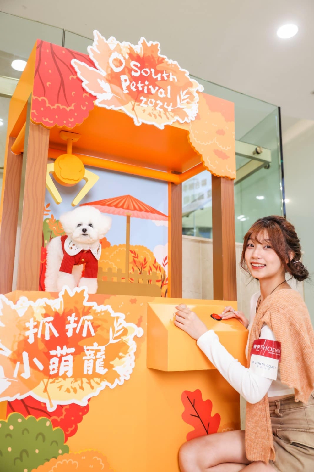 SAVANNAH PLACE 抓抓小萌寵。