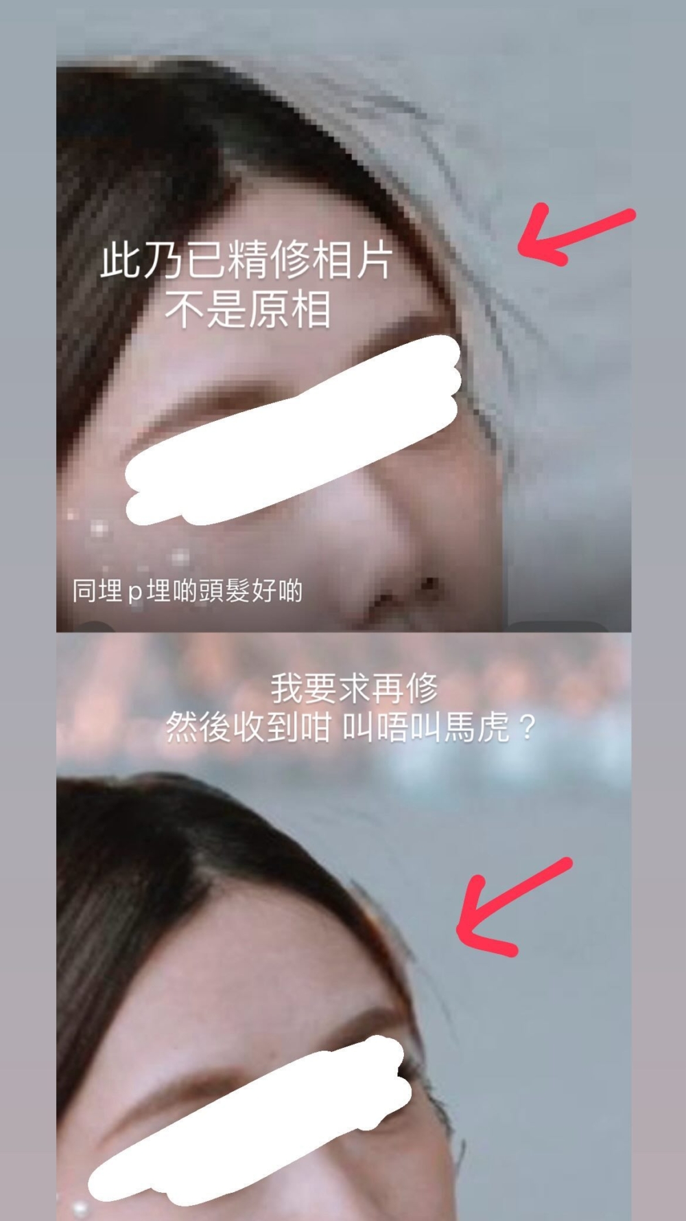 不少網民看到帖文後都表示誇張,留言指:「我攞部iPhone加個腳架都影得好過佢」