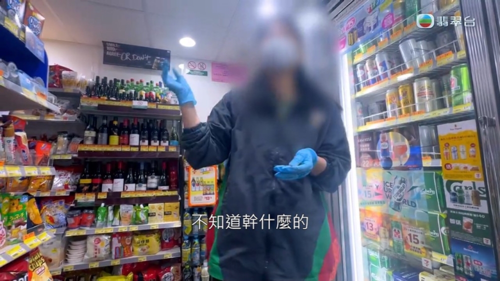 便利店職員被問到是否了解她收走後會用來做什麼時,表示不知道,以為她只是幫忙丟棄。