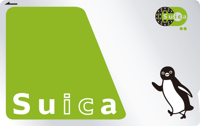 SUICA。