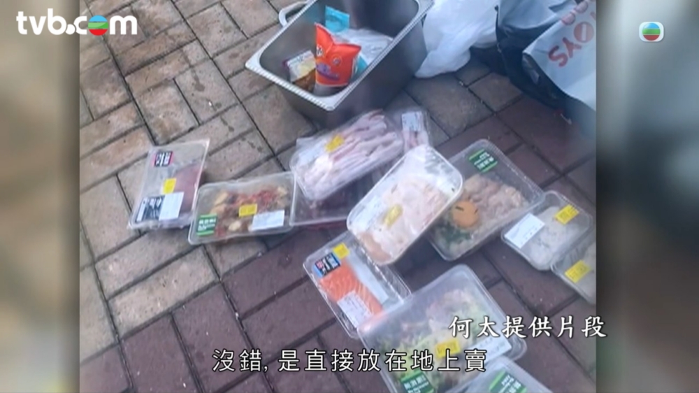 節目組隨後帶隊追查,揭發無良攤販「無本生利」的過程