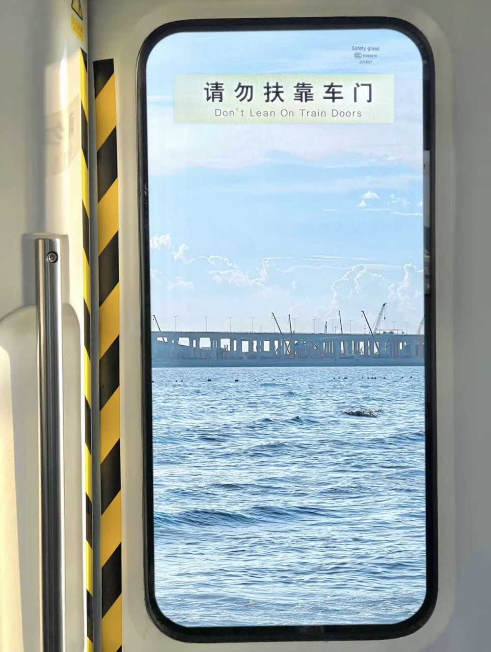 海上列車。