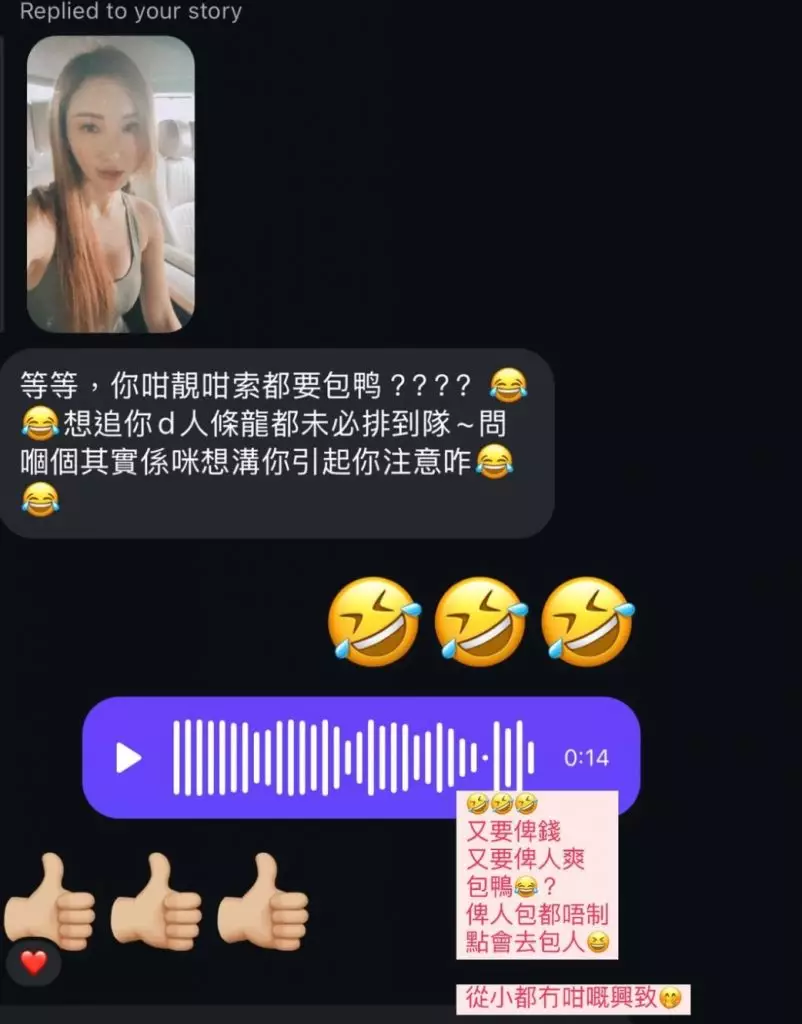 對此Jathy竟有在IG直接開腔否認