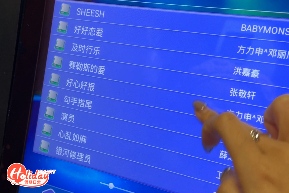 自助唱K亭歌單齊全