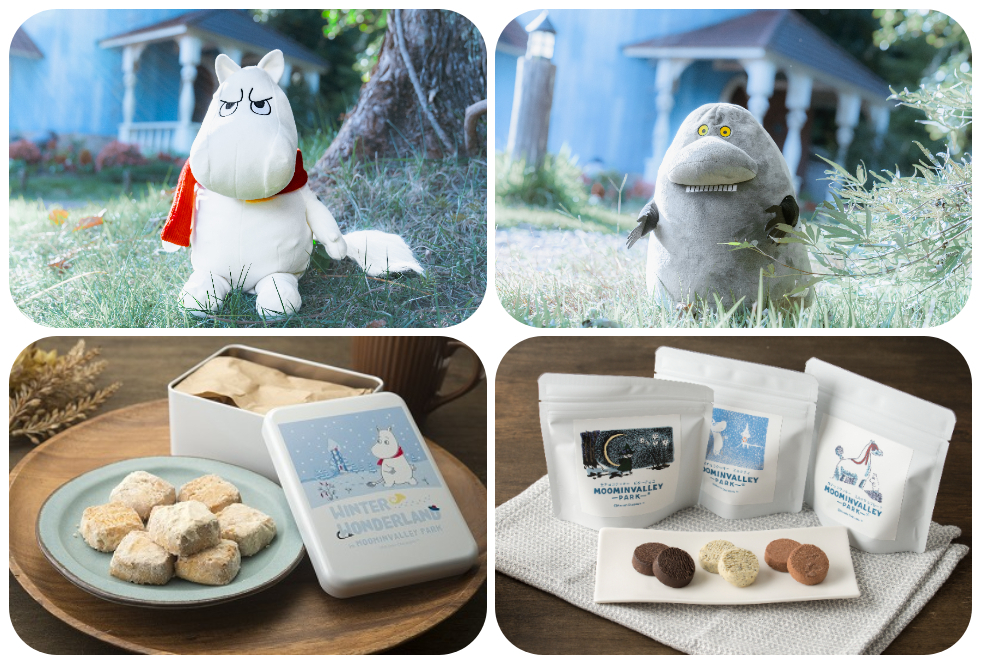 期間限定的「WINTER WONDERLAND in MOOMINVALLEY PARK 2024」主題商品～