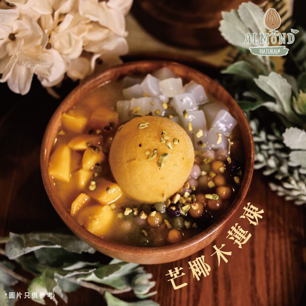 旺角宵夜推介2024｜杏甜品