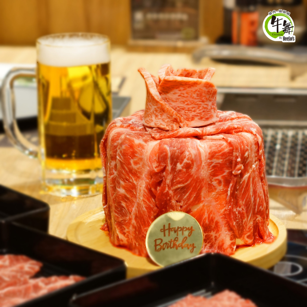 牛舞：4位同行壽星免費＋送「牛舞慶生盛」蛋糕。