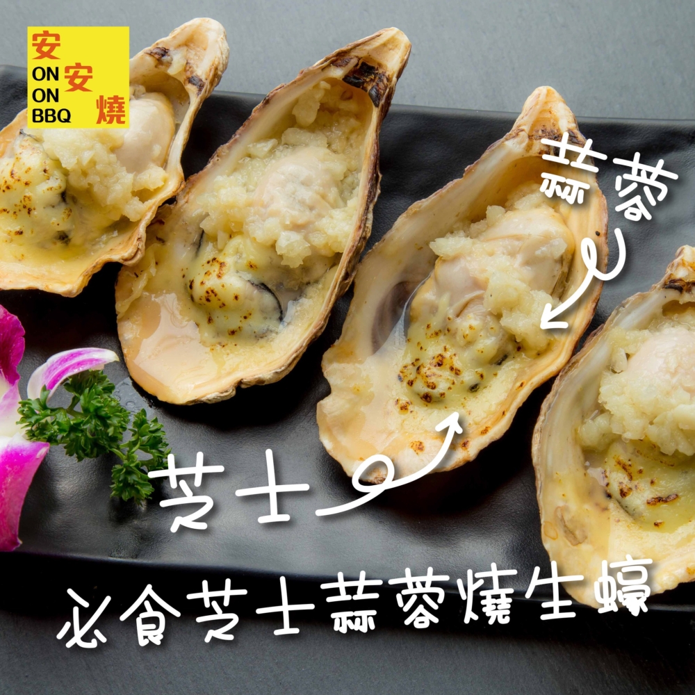 旺角宵夜推介2024｜安安燒