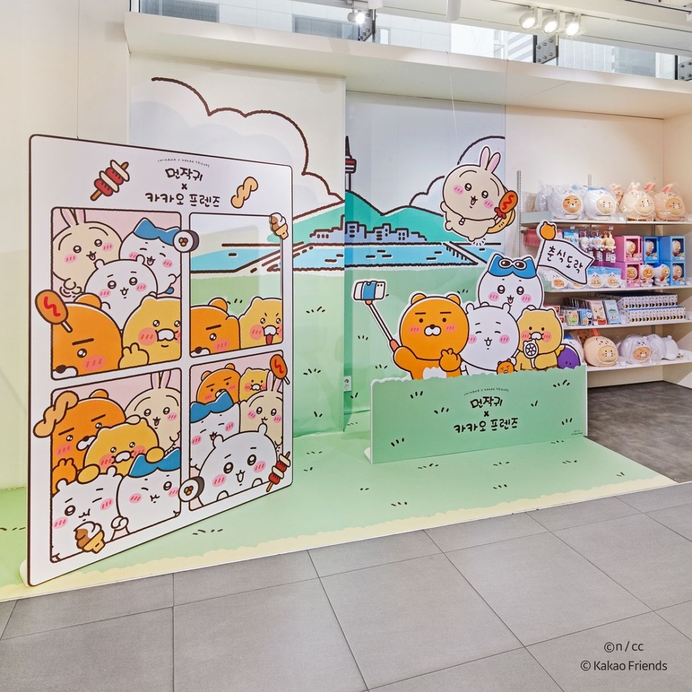 Chiikawa X KAKAO FRIENDS