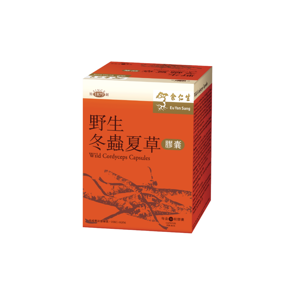 余仁生野生冬蟲夏草膠囊有助補腎益肺!(HK$1,790/1)