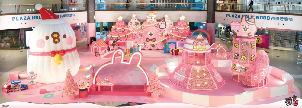 荷里活廣場 x Piske and Usagi「玩轉粉紅遊樂園」。