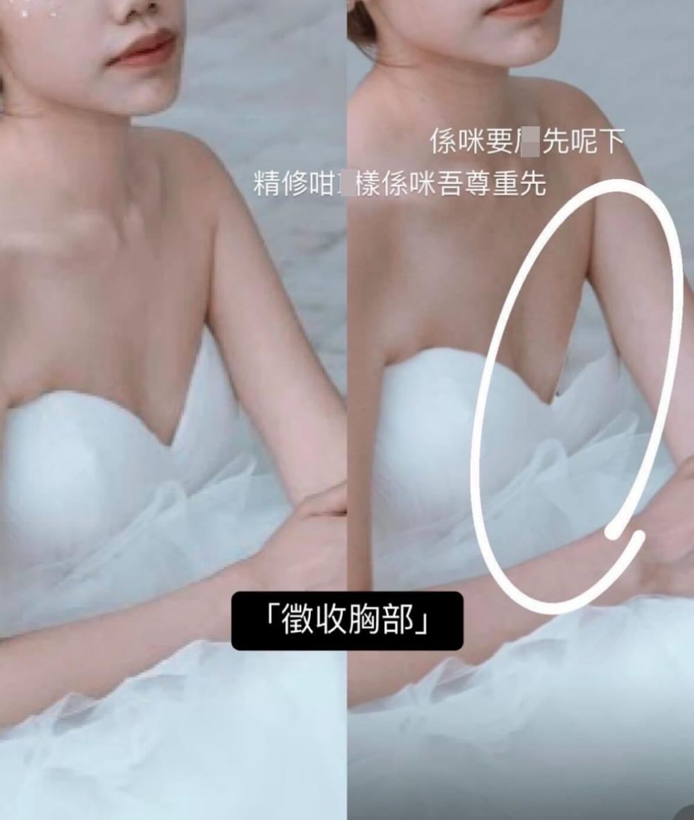 事主表示自己收到整輯照片後「嬲到喊咗」