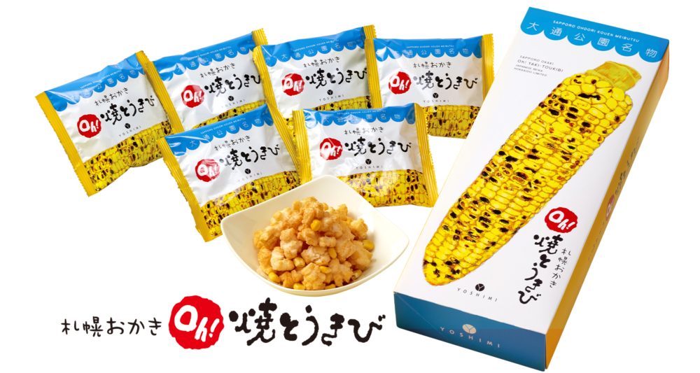 YOSHIMI：札幌Yoshimi Oh!燒粟米。