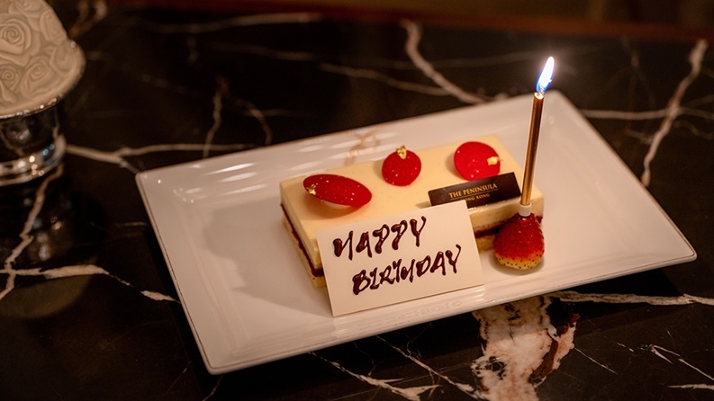 半島酒店：壽星免費享晚餐＋送生日蛋糕。