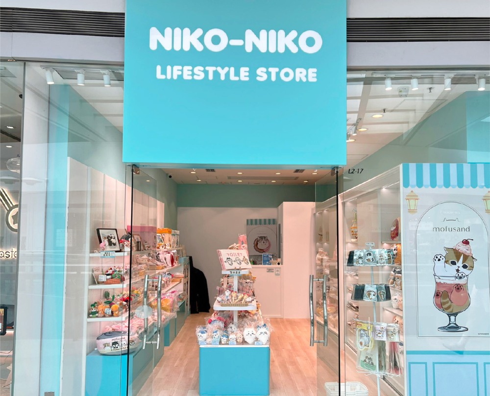 又一城Niko-Niko生活百貨